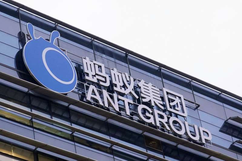 Suspenden salida a bolsa de 37.000 millones de dólares de Ant Group en Shanghái y Hong Kong