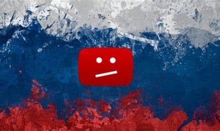 YouTube bloquea todos los canales vinculados a medios estatales rusos