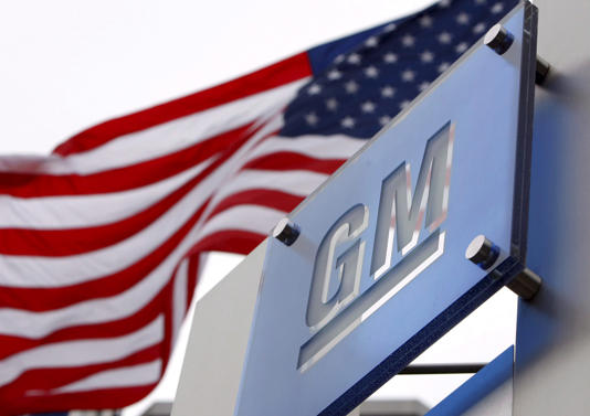Los beneficios de GM hasta septiembre aumentan un 1,1 % y llegan a 8.026 millones de dólares